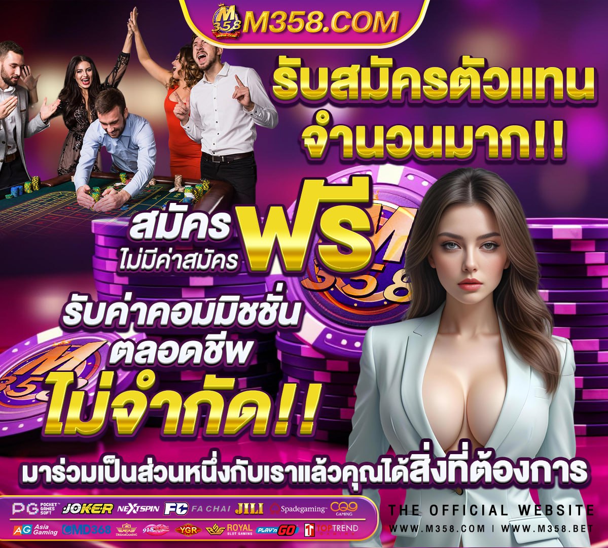 ทาง เข้า pg slot